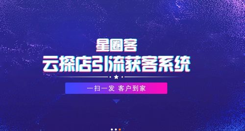星圈客抖音推廣攻略 引流產品選擇與網絡科技推廣服務全解析